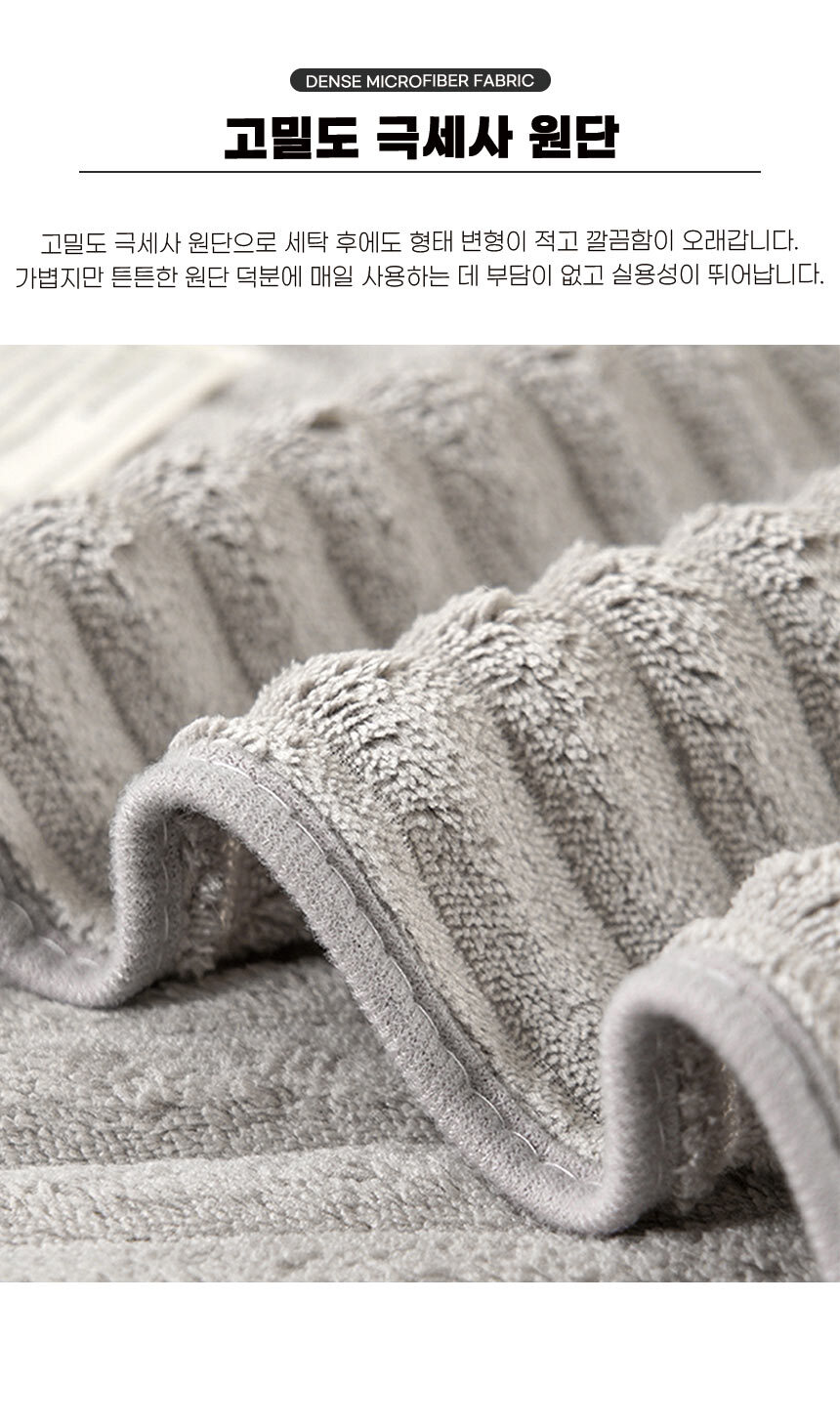 250904_everywhere_bathtowel_14.jpg