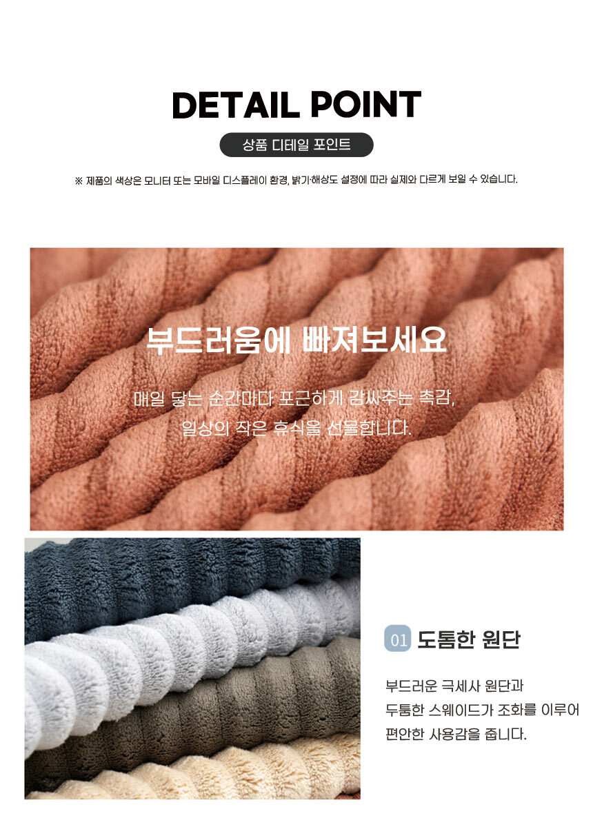 250904_everywhere_bathtowel_15.jpg