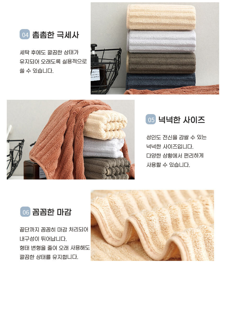 250904_everywhere_bathtowel_17.jpg