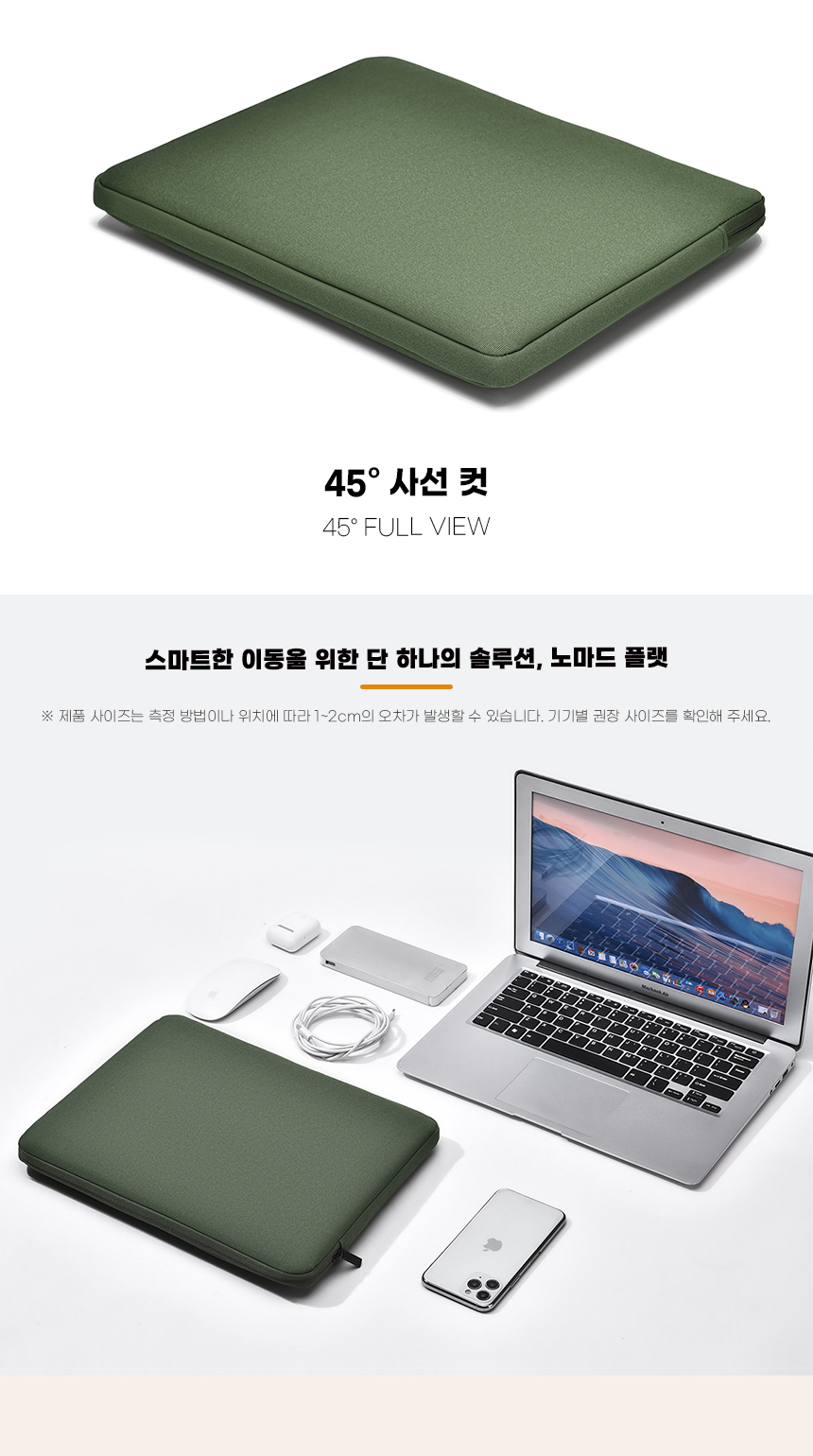 260327_nomad_flat_laptop_pouch_07.jpg