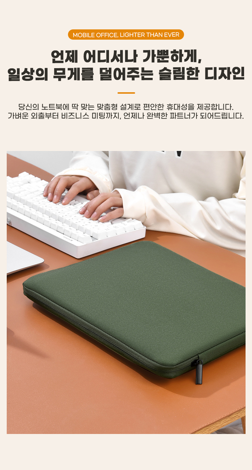260327_nomad_flat_laptop_pouch_08.jpg