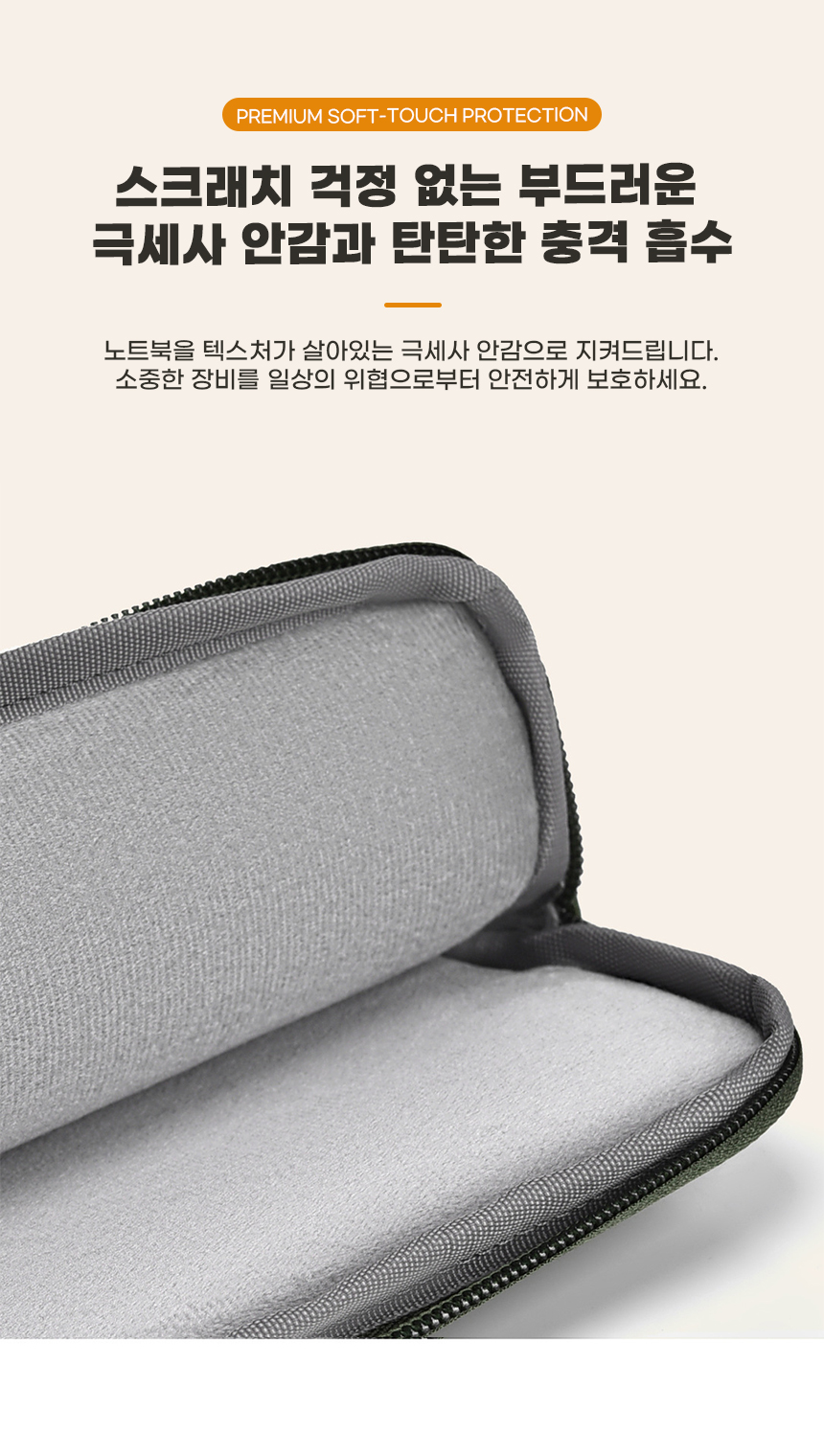 260327_nomad_flat_laptop_pouch_09.jpg