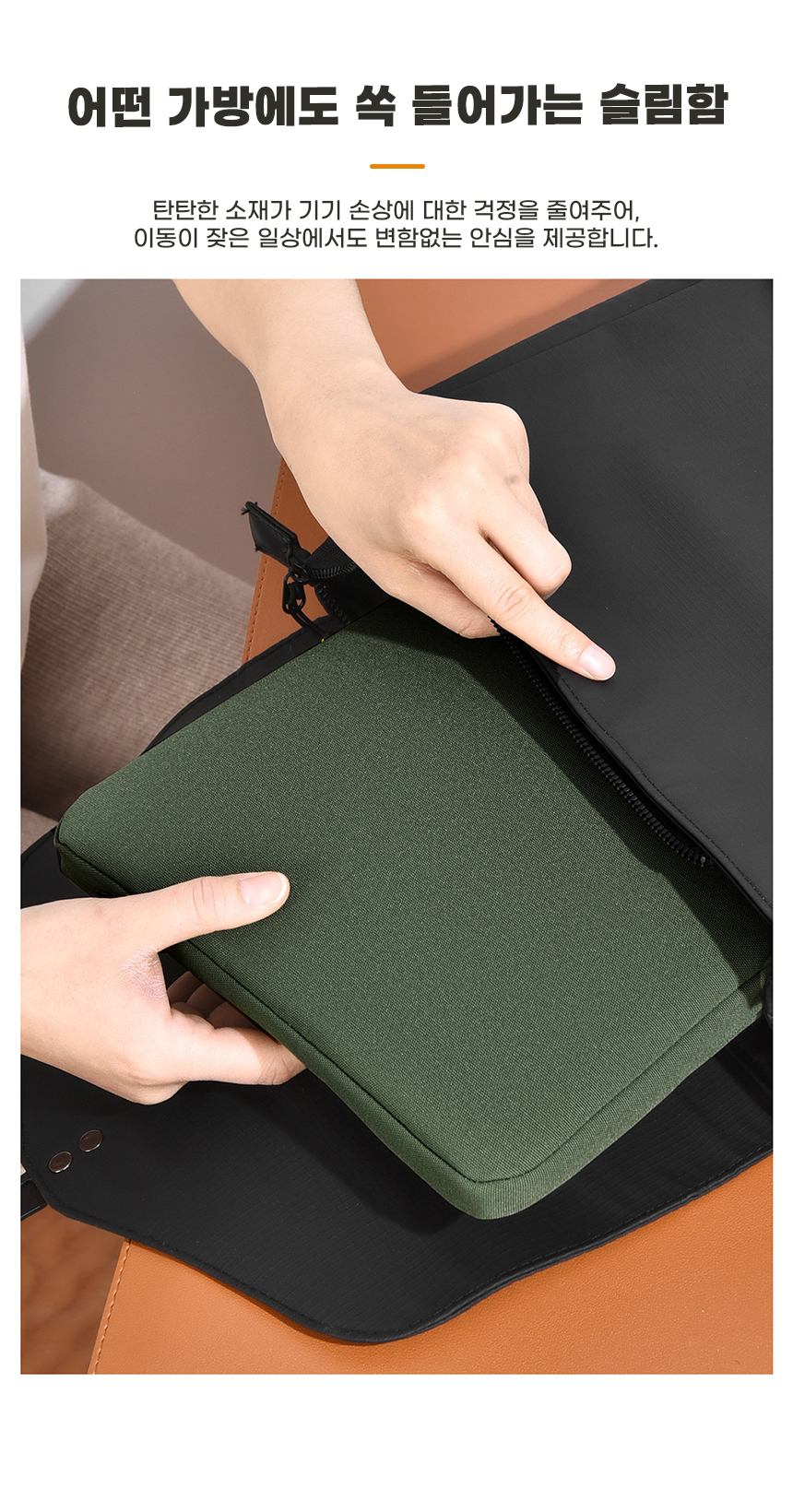 260327_nomad_flat_laptop_pouch_10.jpg