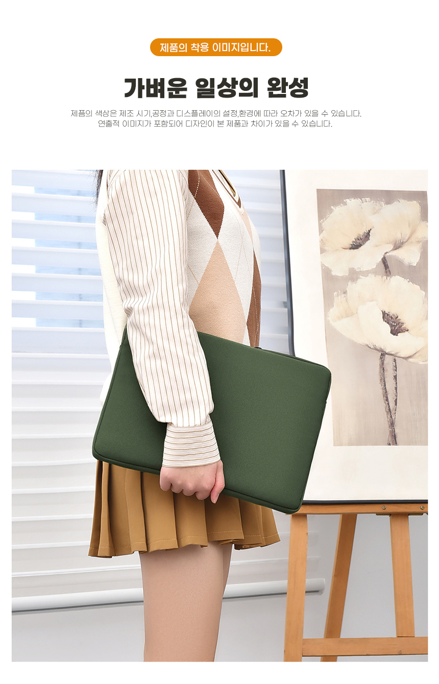 260327_nomad_flat_laptop_pouch_14.jpg