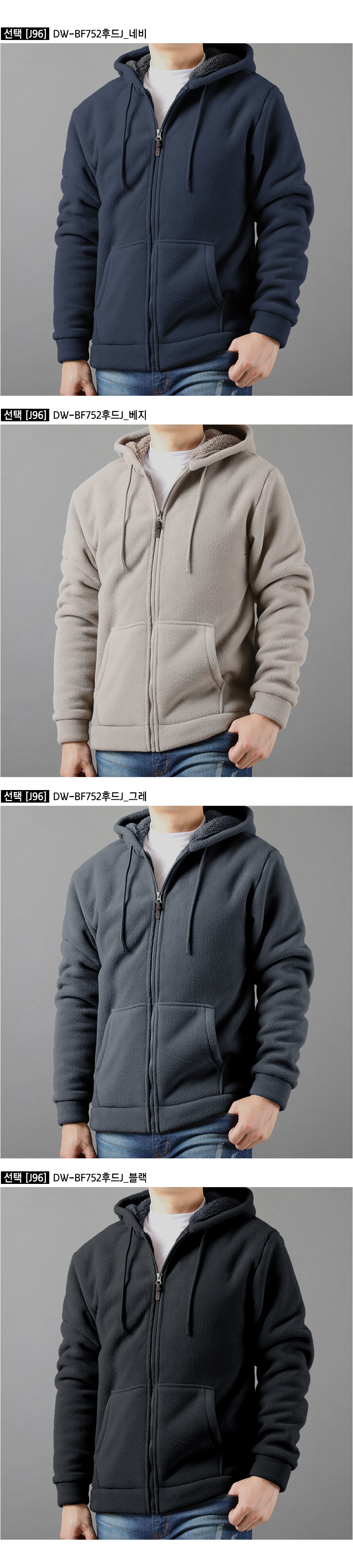 아웃도어바람막이