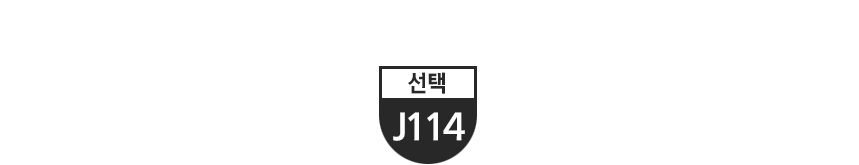 작업복바람막이