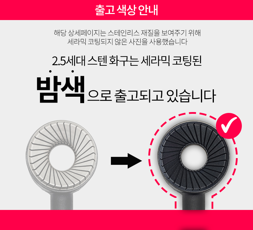 오즈테크 친환경 화구 오즈버너 2.5세대 스텐 화구 세라믹 코팅 1열 - oztech