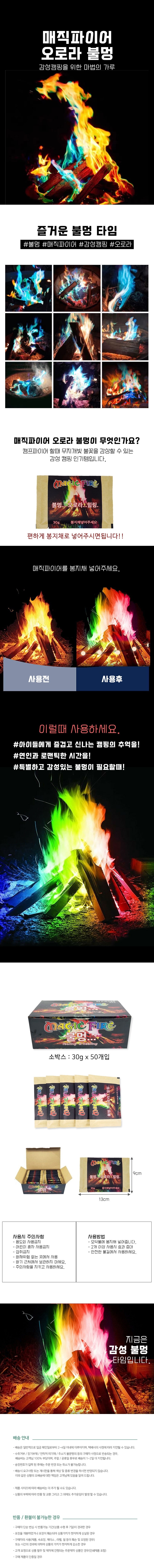 캠핑버너,캠핑화로대,캠핑화롯대,캠핑스토브버너,우드캠핑스토브