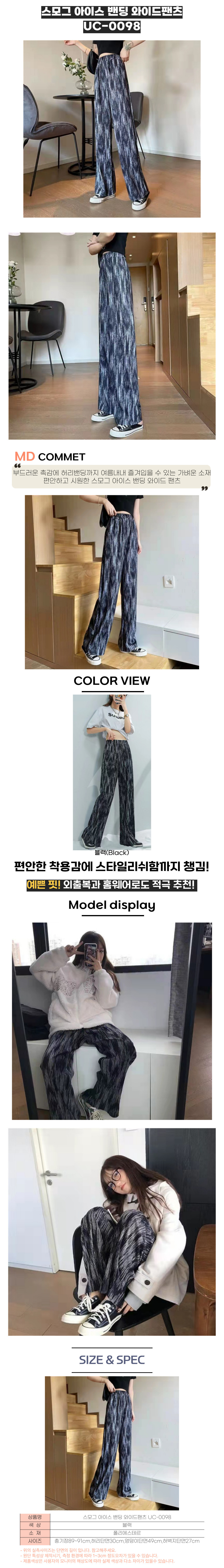 여성여름바지,플리츠바지,고무줄바지,편한바지,여성통바지