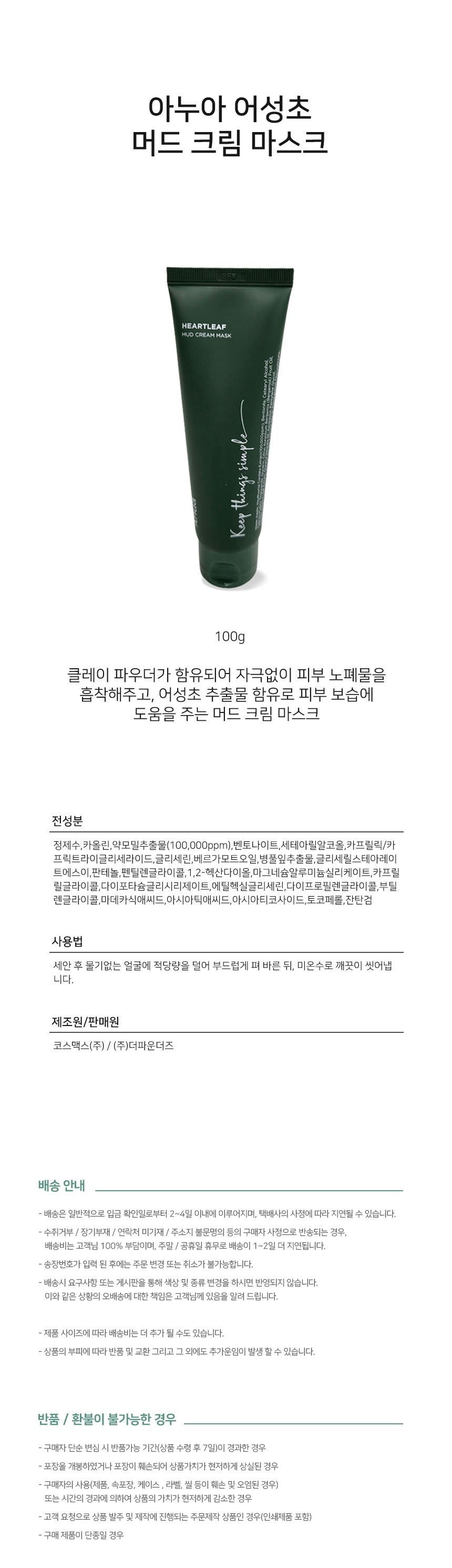 폼클렌징,클렌징폼,클렌징,클렌징오일,오일투폼