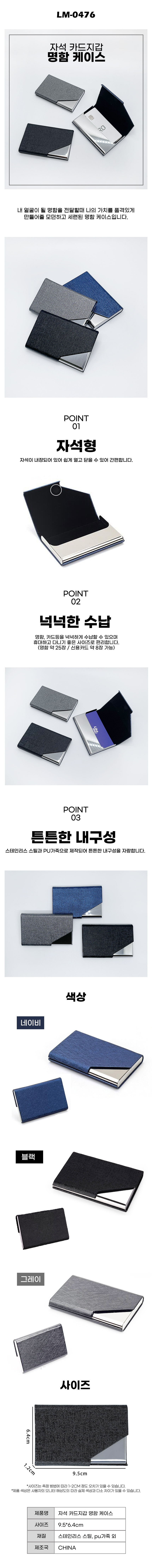 명함케이스,명함지갑,남자명함지갑,명함집,하드명함케이스