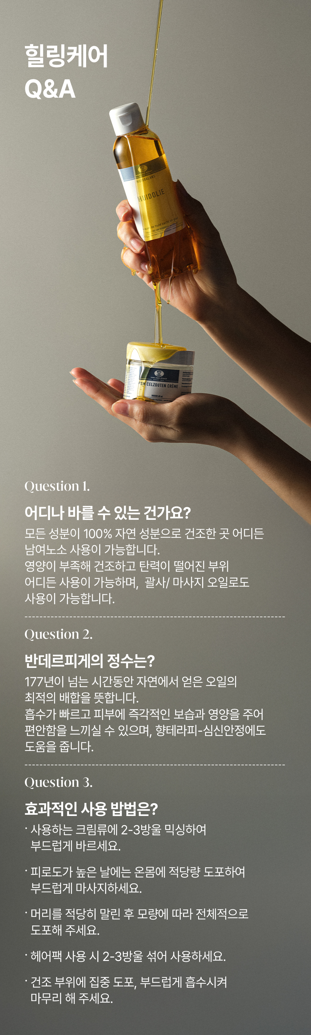 content-img-08