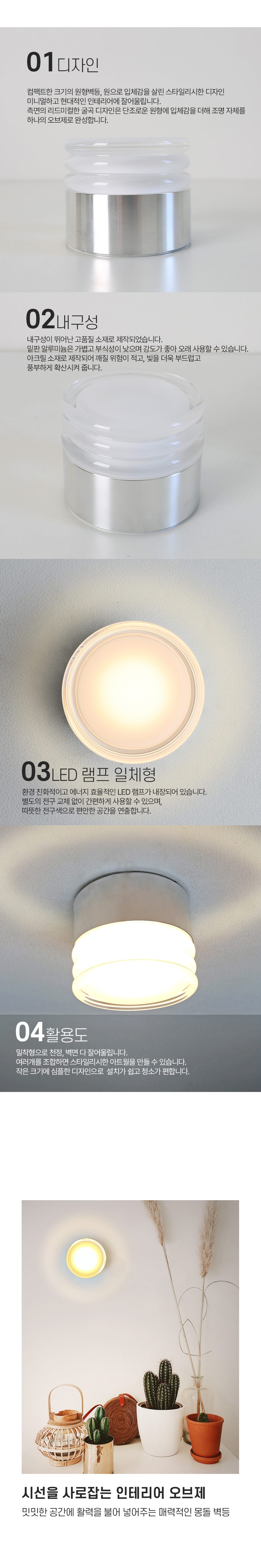 %EB%AA%BD%EB%8F%8C%EB%B2%BD%EB%93%B102.jpg