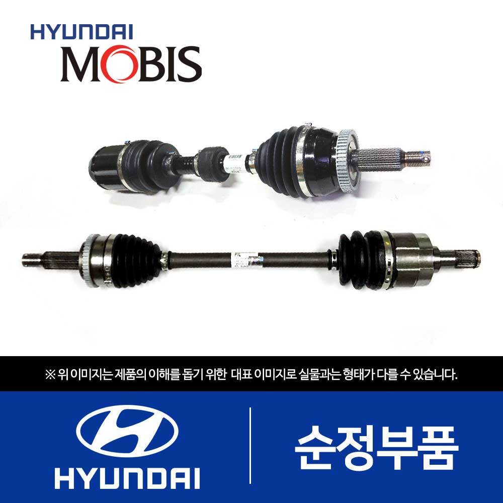 Left Drive Shaft Assembly