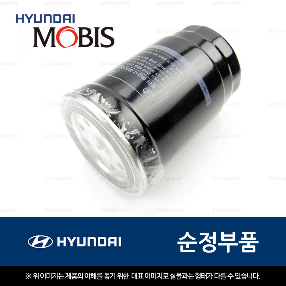 2012 i40 1.7 U2-Engine Fuel Filter Cartridge