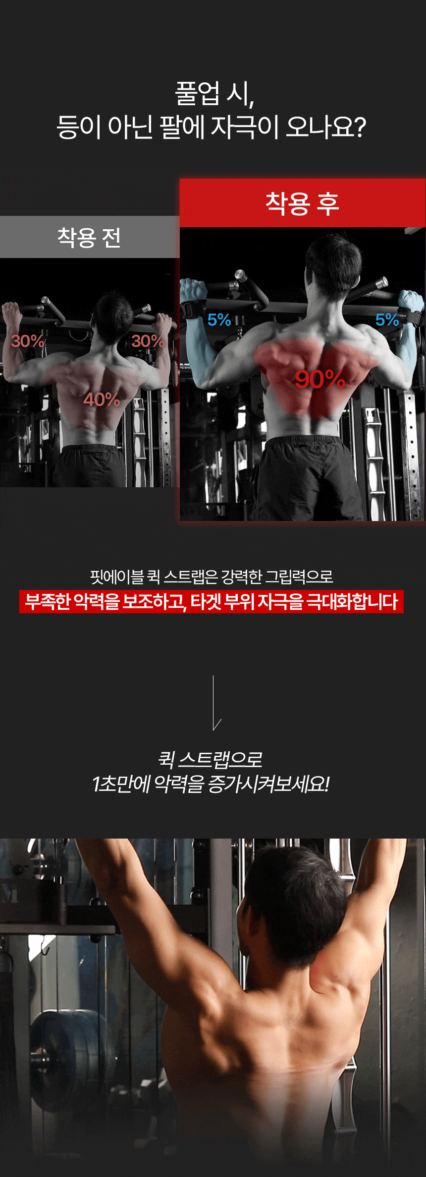 %ED%80%B5%EC%8A%A4%ED%8A%B8%EB%9E%A9_02.gif