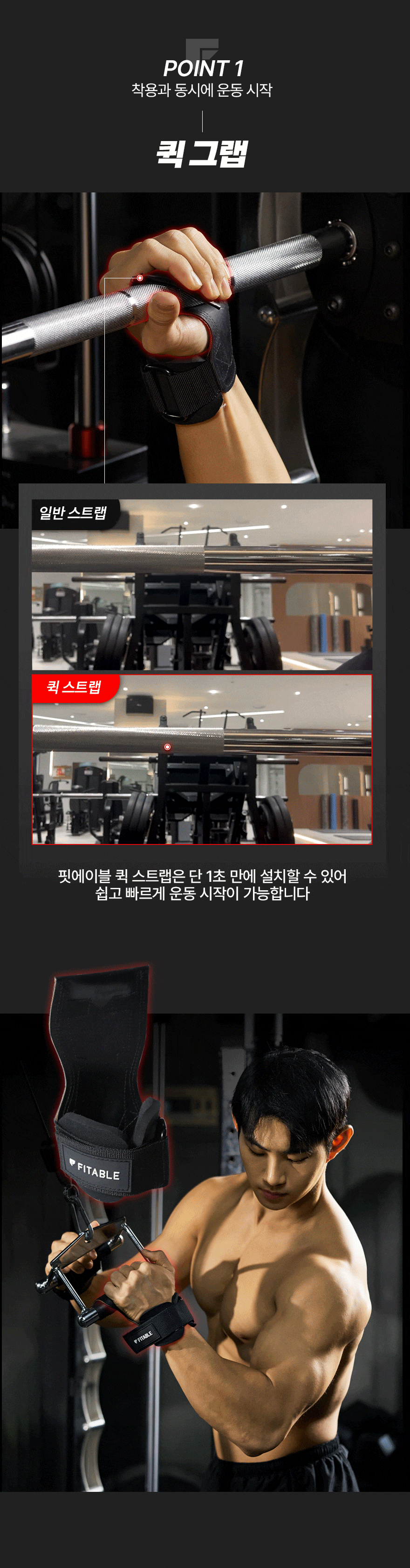 %ED%80%B5%EC%8A%A4%ED%8A%B8%EB%9E%A9_05.gif
