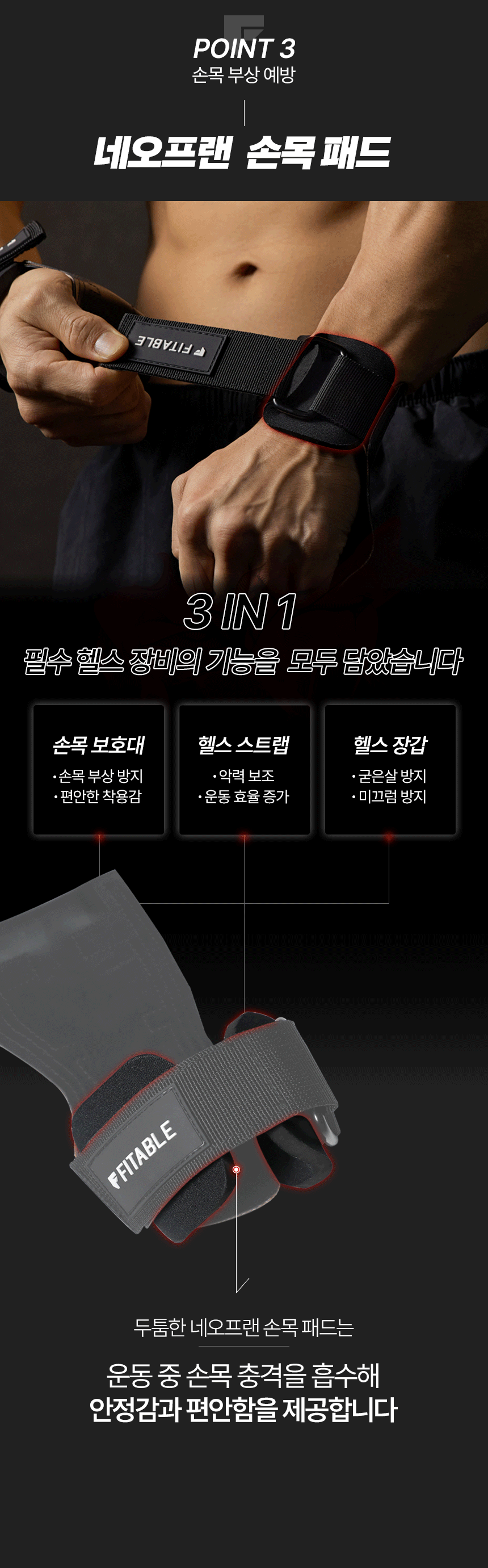 %ED%80%B5%EC%8A%A4%ED%8A%B8%EB%9E%A9_08.gif