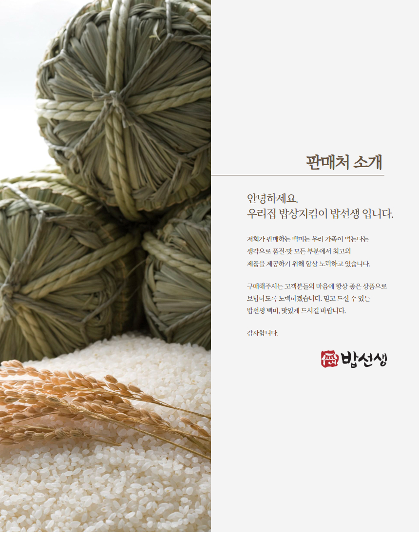 상품 상세 이미지입니다.