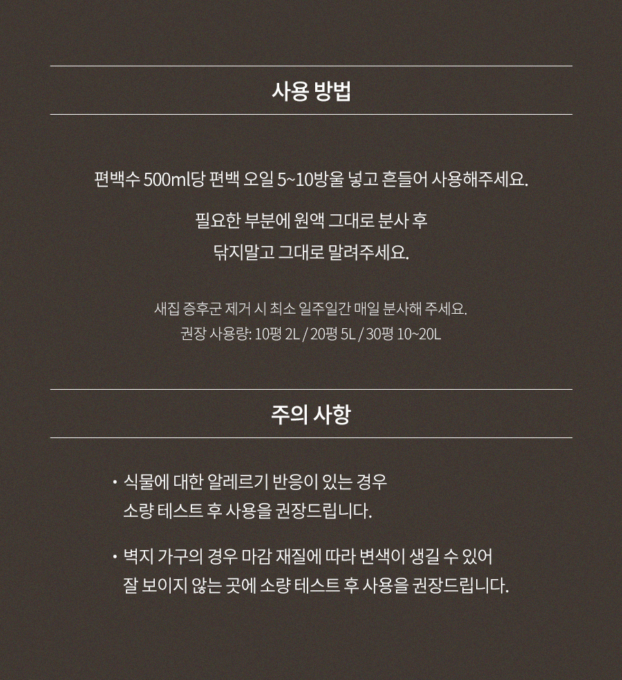 상품 상세 이미지입니다.