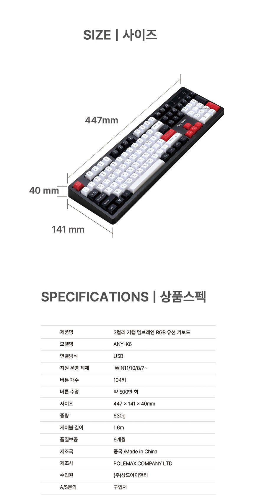 ANY_K6-10.jpg