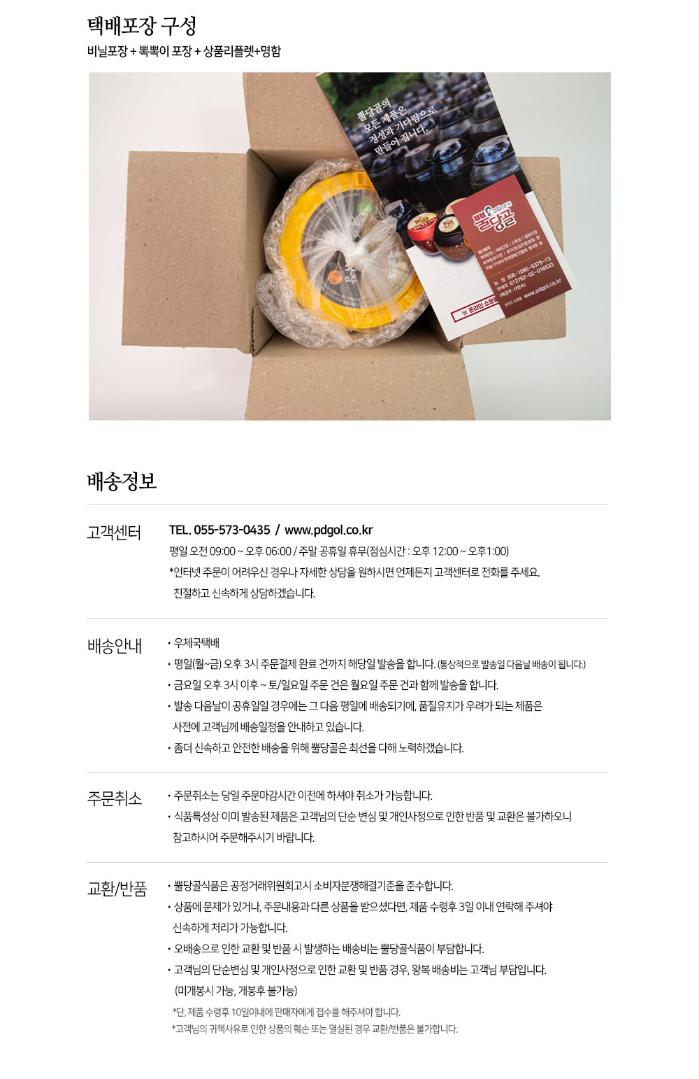 상품 상세 이미지입니다.