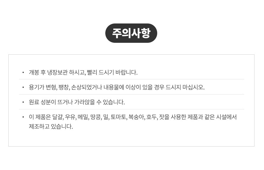 상품 상세 이미지입니다.