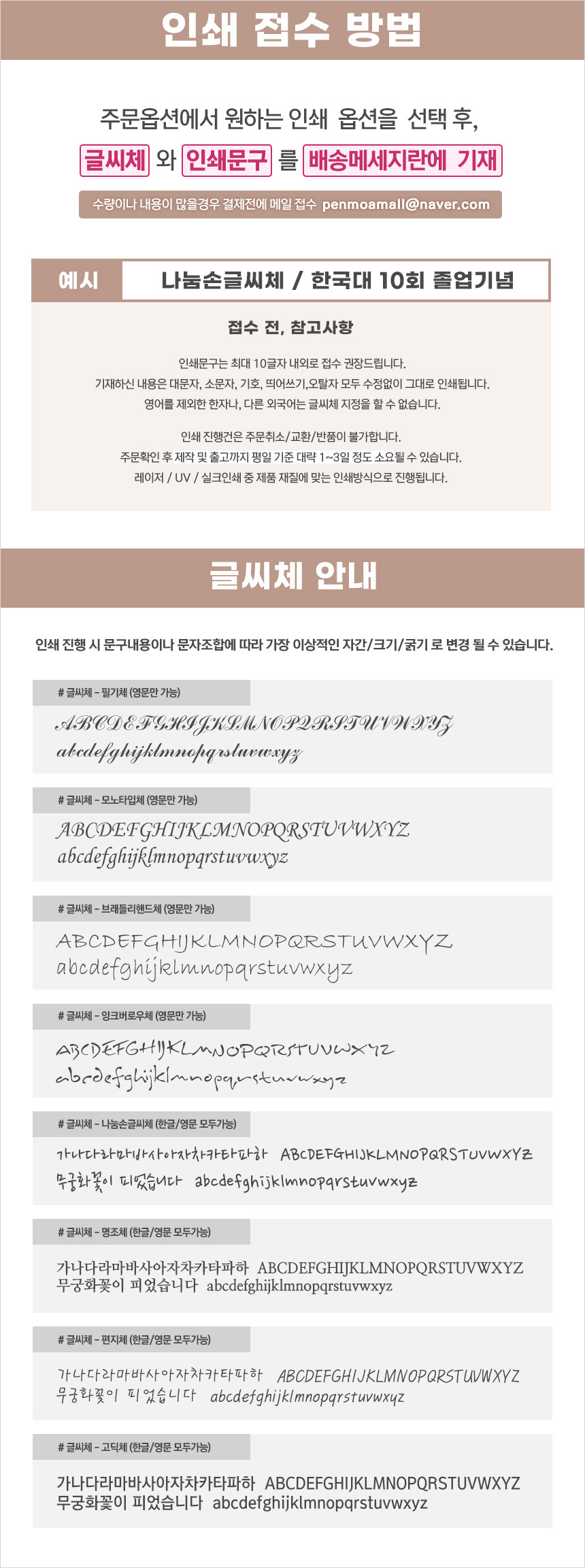 무료각인 : 각인가능_ 워터맨 만년필 엑스퍼트 스텐레스 스틸 (1자루), image size:860x2234