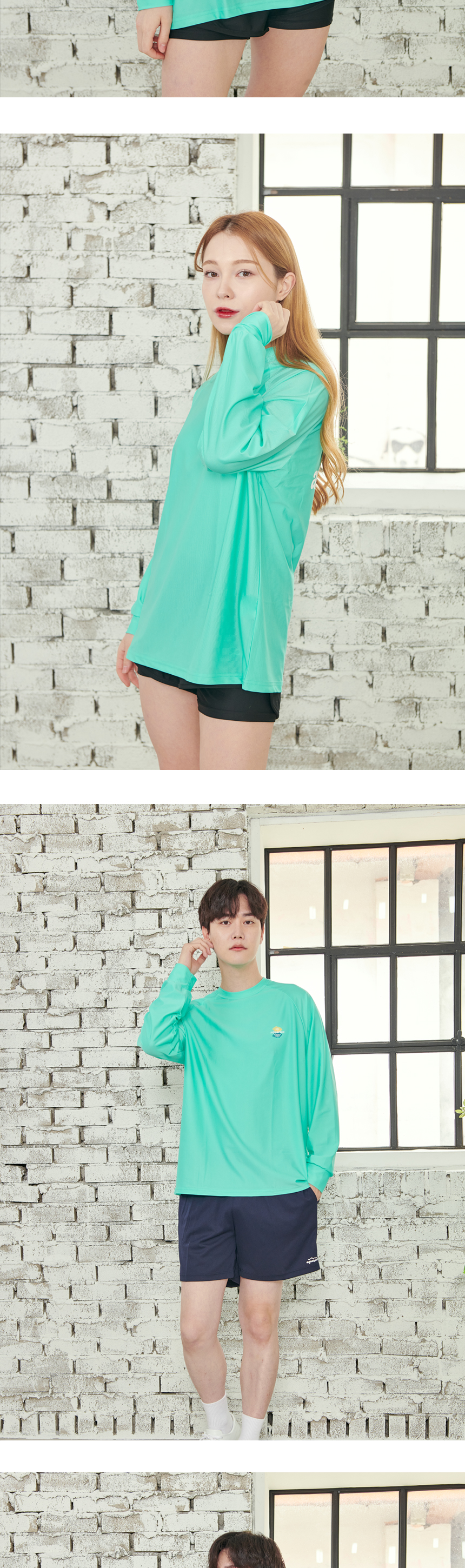 루즈핏 래쉬가드로 활동적인 모습 연출