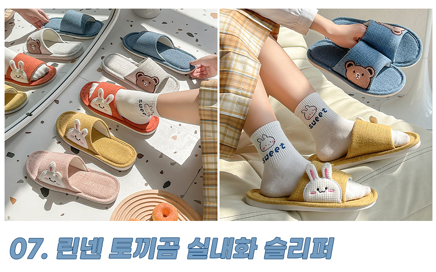 sliper07.jpg