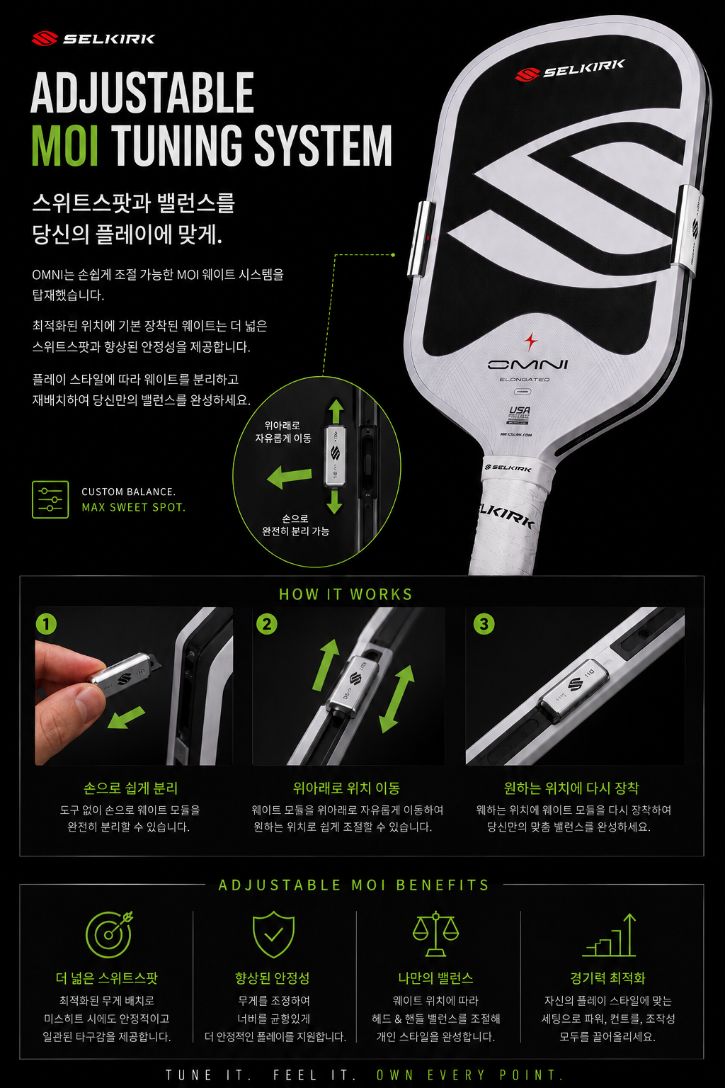 SELKIRK 셀커크 OMNI 옴니 Calypso 올코트 밸런스 폼코어 피클볼 패들 · 5