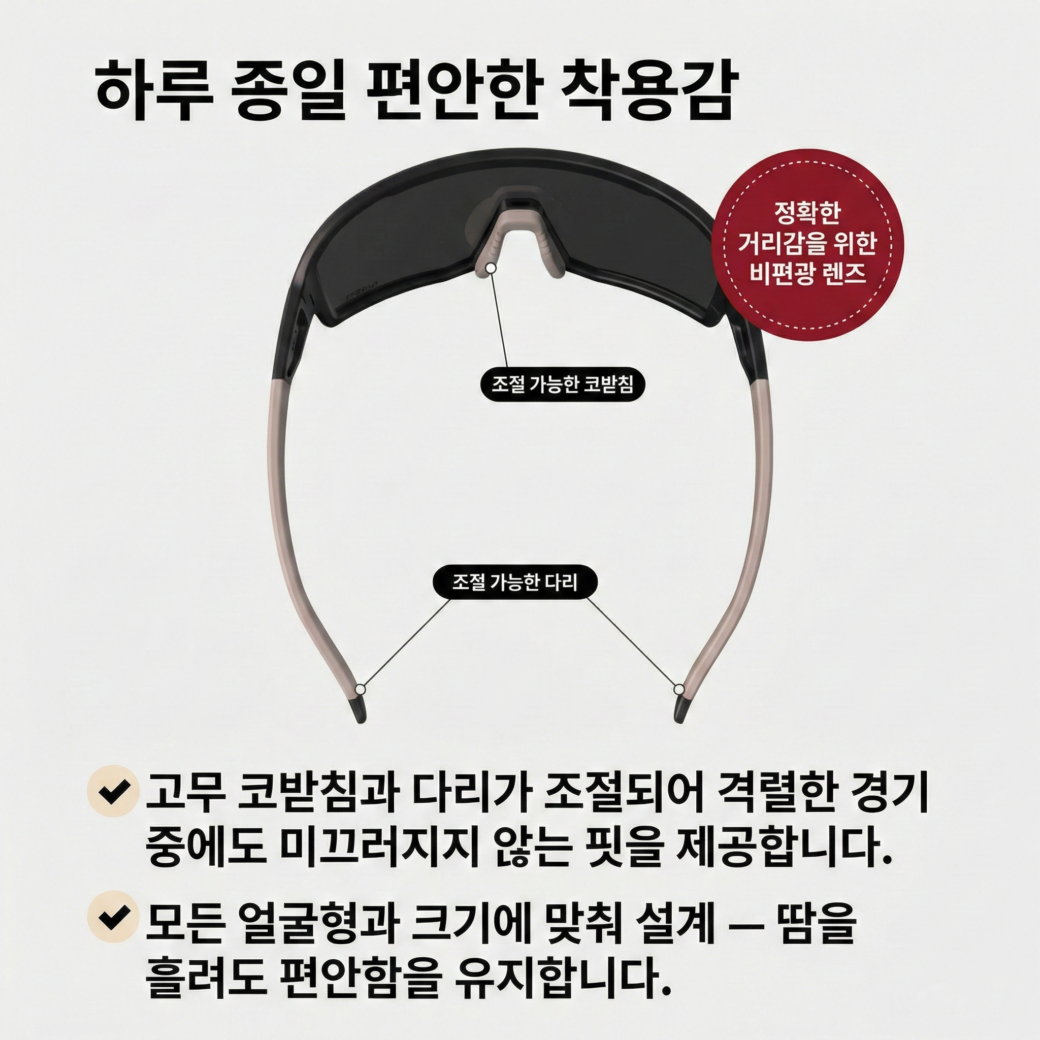 CRBN Pickleball 피벗 피클볼 아이 프로텍트 선글라스 · 7