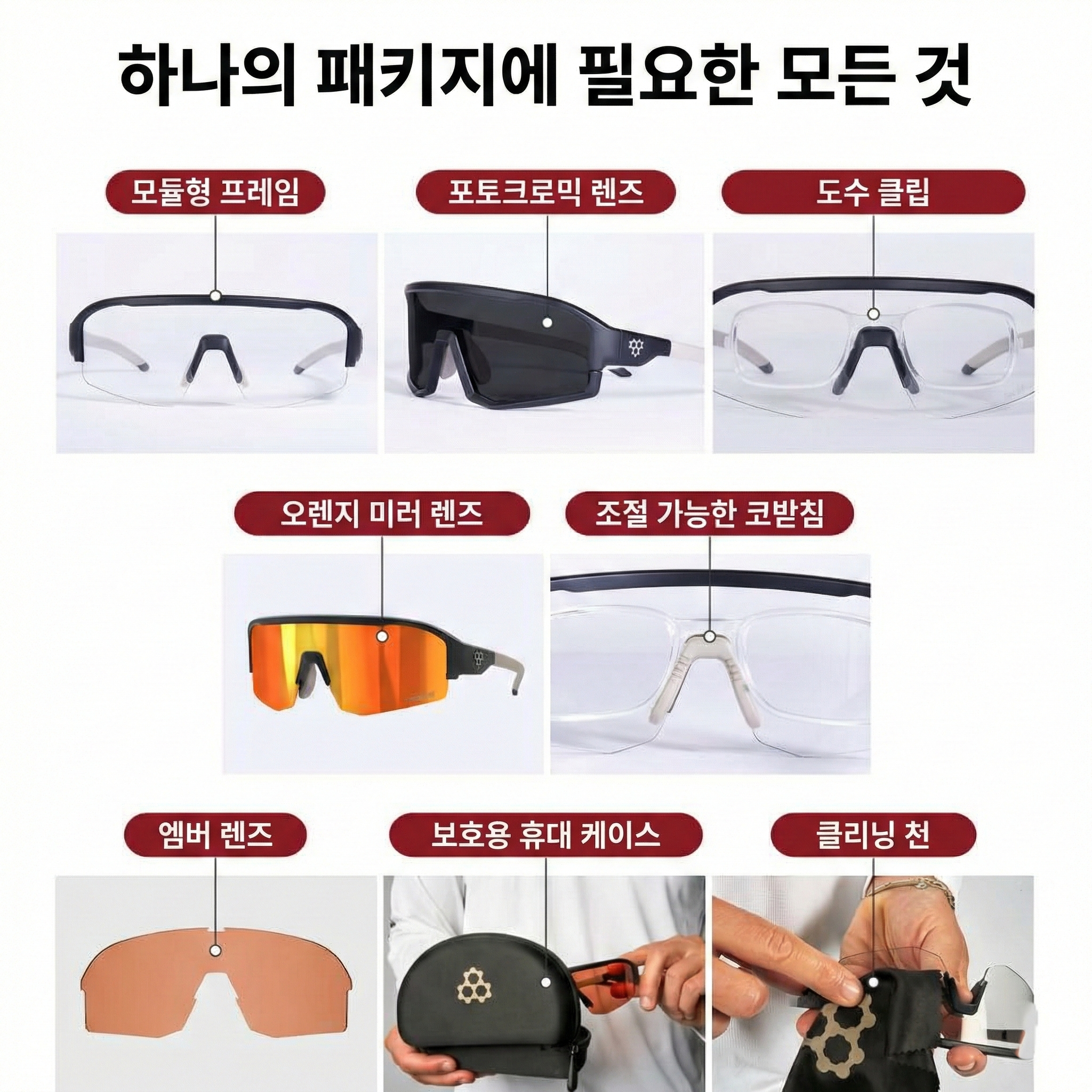 CRBN Pickleball 피벗 피클볼 아이 프로텍트 선글라스 · 8