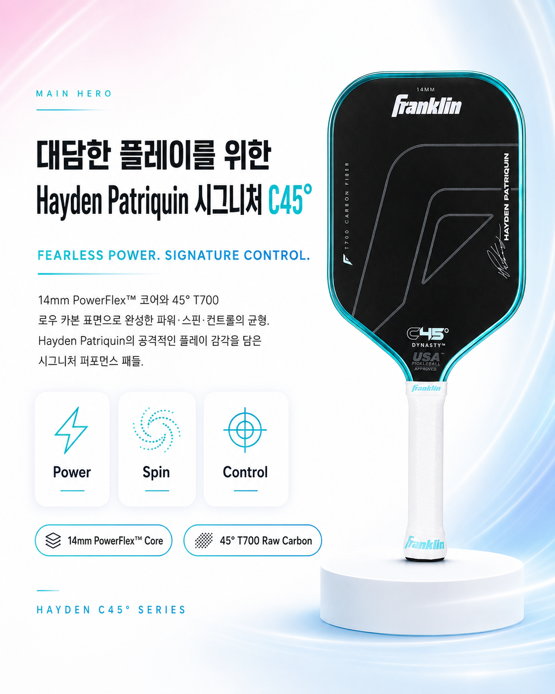 Franklin 프랭클린 Hayden Patriquin 헤이든 패트리퀸 C45° 14mm·16mm 엘롱게이티드 피클볼 패들 · 3