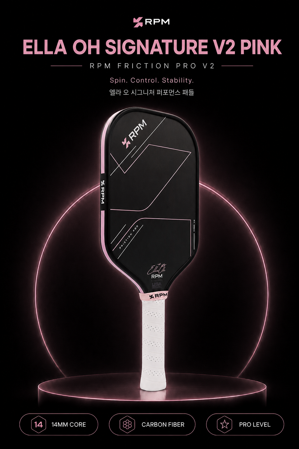 RPM FRICTION V2 Ella Oh PINK 14mm 피클볼 패들 · 3
