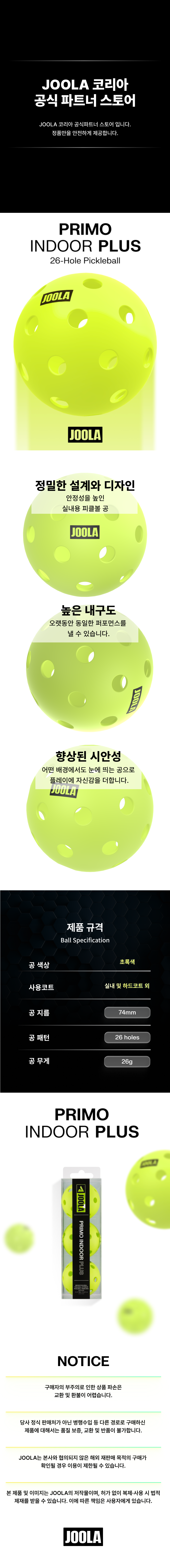 JOOLA PRIMO INDOOR PLUS 26-HOLE 3PACK 피클볼 공 · 3
