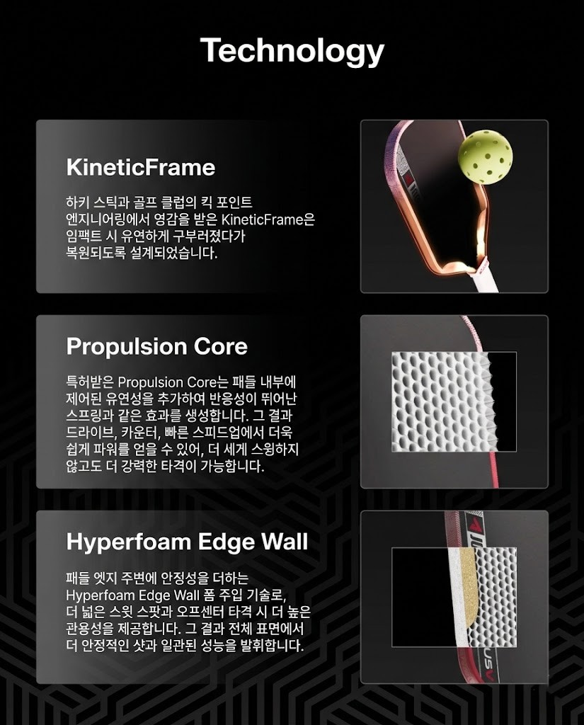 스포모티브 JOOLA Scorpeus Pro V Anna Bright Collin Johns Club Green 16mm 율라 스콜피우스 그린 피클볼 패들 · 7