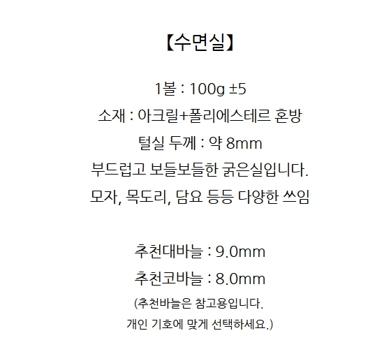 상품 상세 이미지입니다.