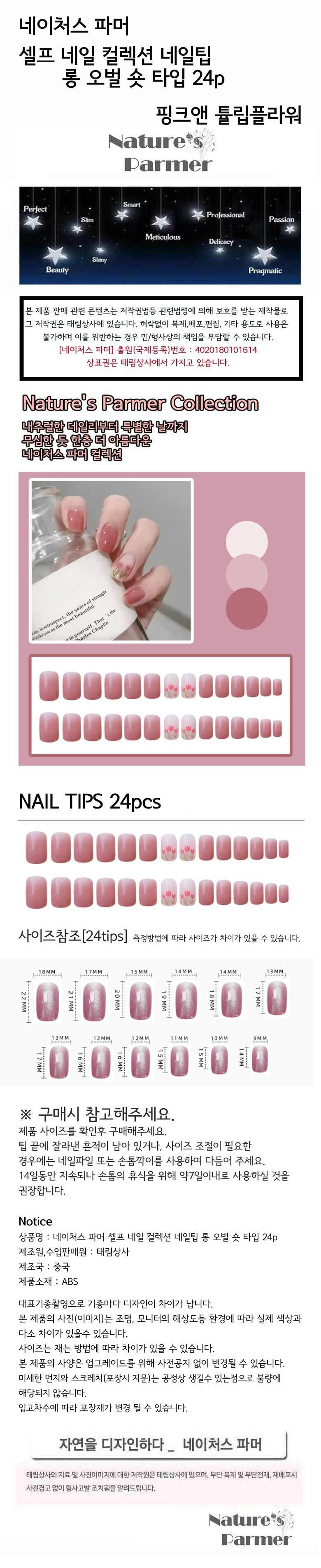 Nails-PD-346.jpg