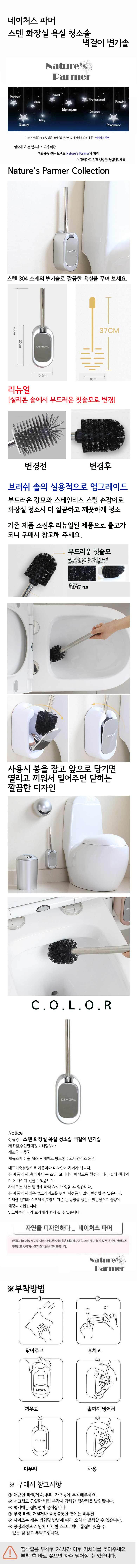 toilet-bowl-cleaning-brush.jpg