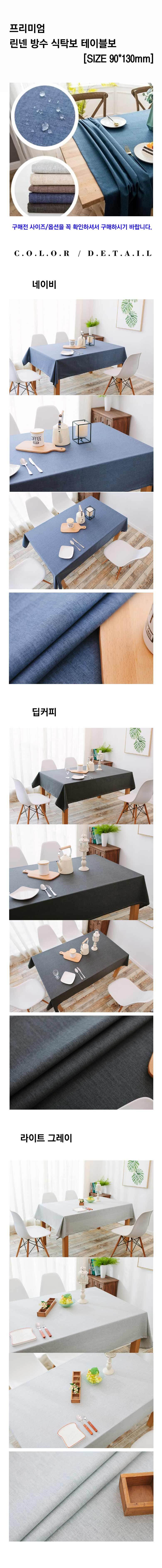 TABLE_130.jpg