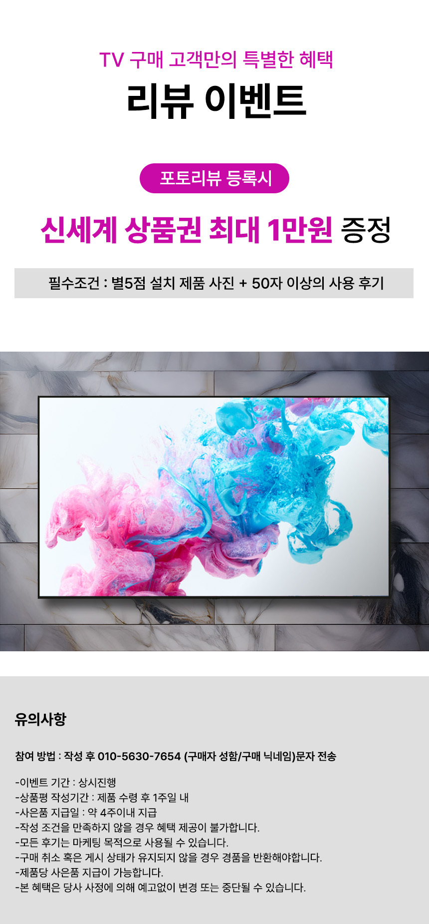 NOTICE_04.jpg