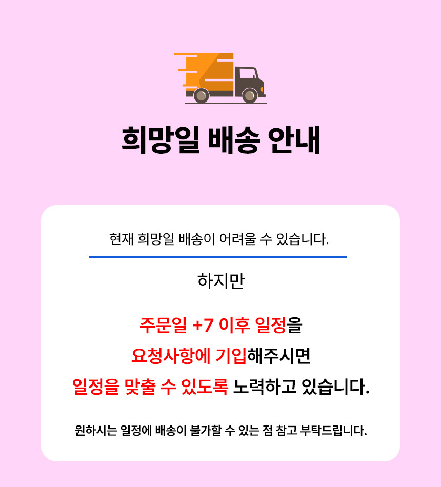 DILIVERY_02.jpg