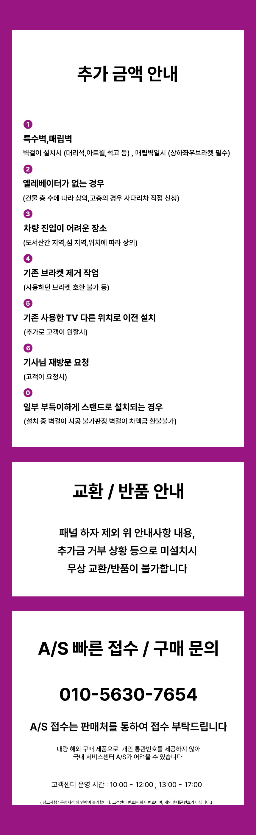 GUIDE_03.jpg