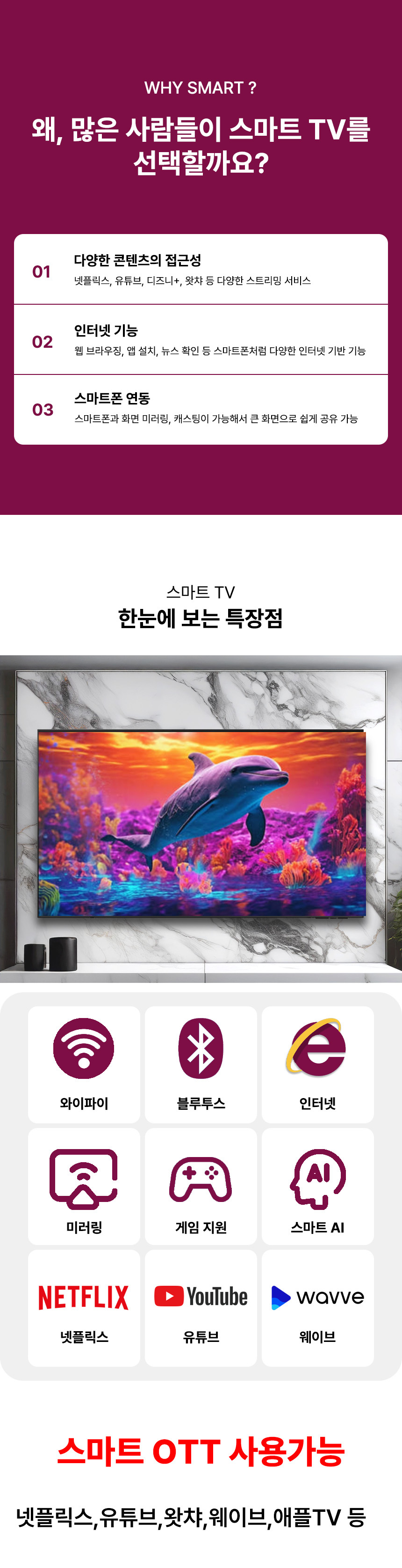 NOTICE_04.jpg