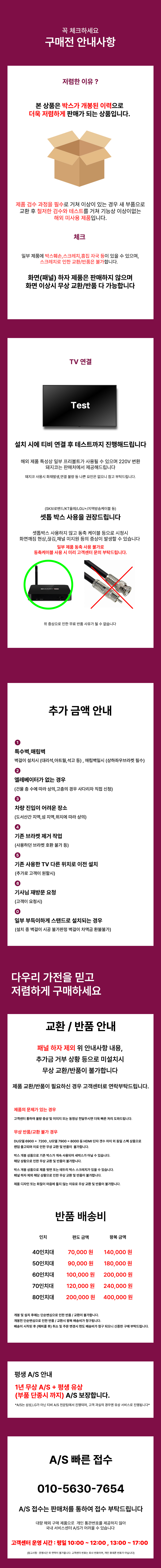 GUIDE_01.jpg