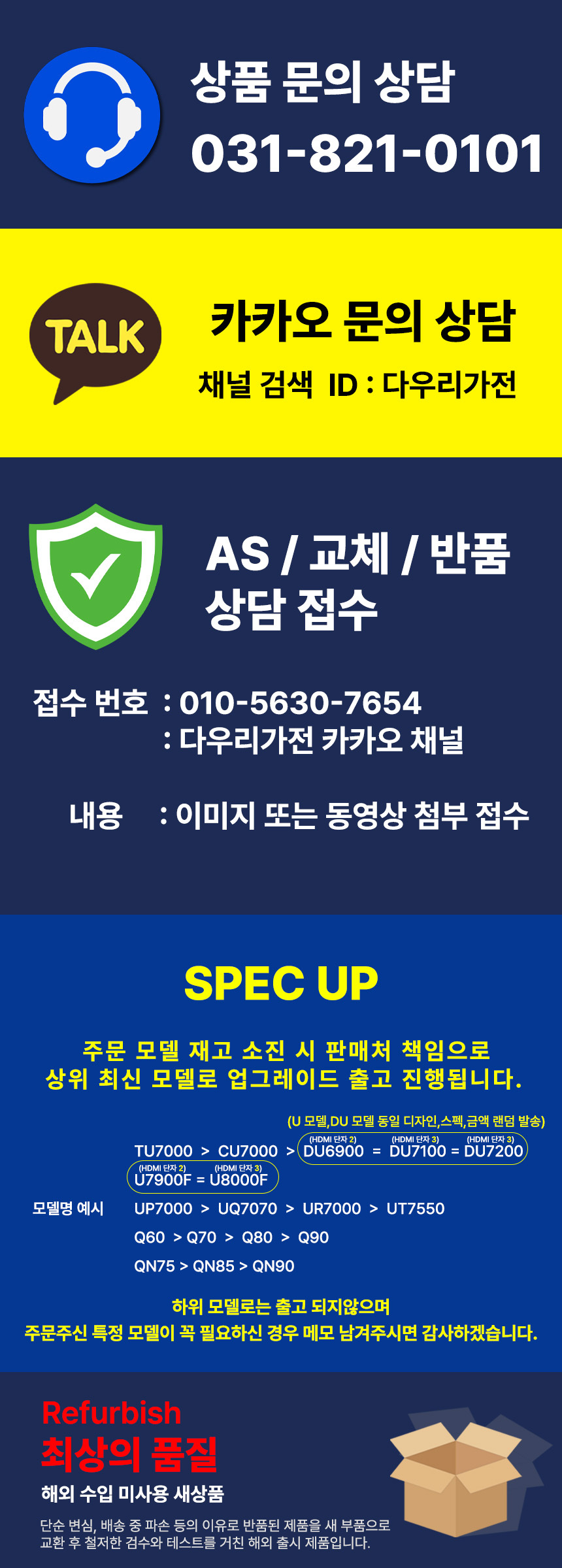 INFO_04.jpg