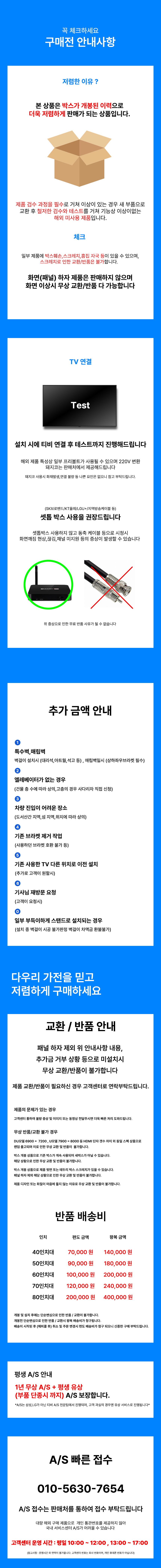 GUIDE_01.jpg