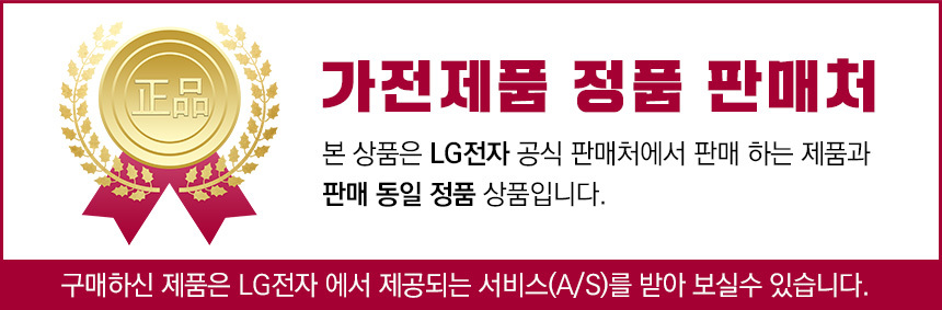 LG.jpg