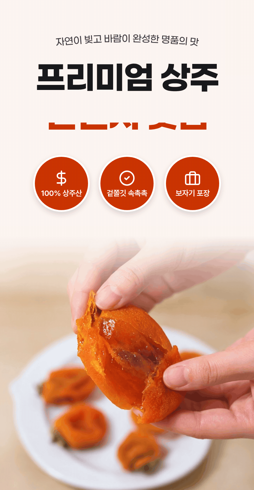 상세 이미지